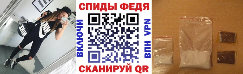 АМФЕТАМИН 98%  Урус-Мартан 