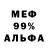Амфетамин Розовый HYFER 102RUS