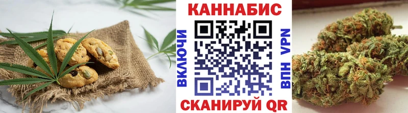 Еда ТГК марихуана  как найти   Урус-Мартан 