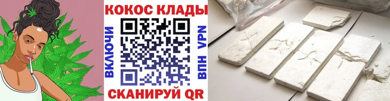 Cocaine Columbia Урус-Мартан