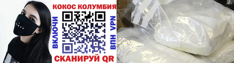 КОКАИН 97%  кракен ССЫЛКА  Урус-Мартан 