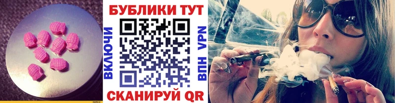 Ecstasy круглые  где купить наркоту  Урус-Мартан 