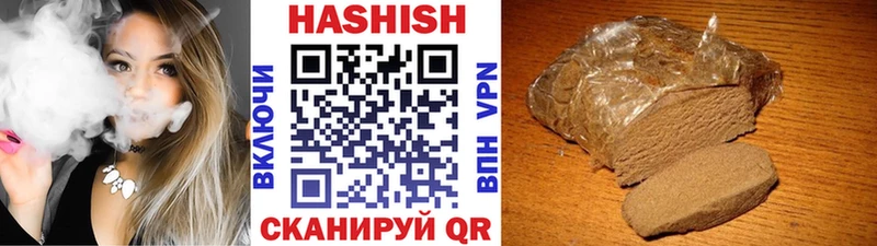 маркетплейс формула  Урус-Мартан  ГАШ гашик 