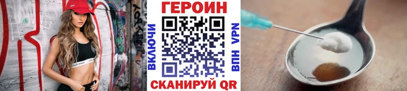 Героин Афган Урус-Мартан