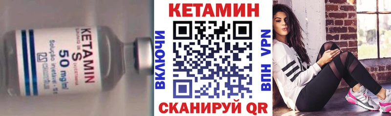 даркнет сайт  Урус-Мартан  Кетамин VHQ 