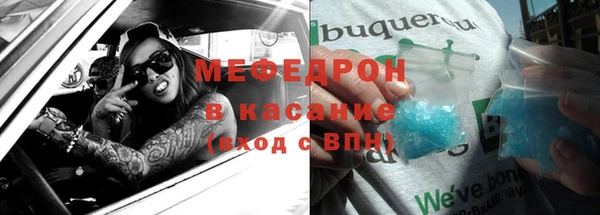 сатива Армянск