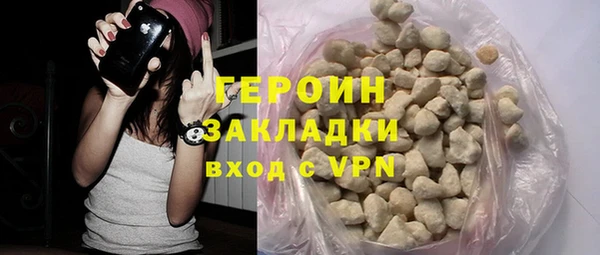меф VHQ Слюдянка