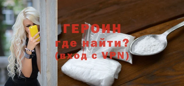 сатива Армянск