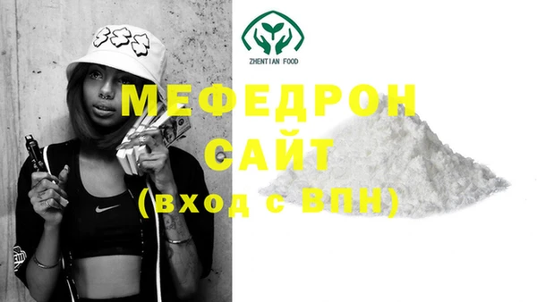 трава Аркадак