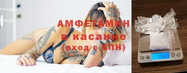 трава Аркадак
