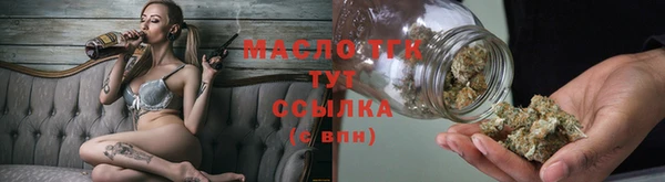 трава Снежногорск