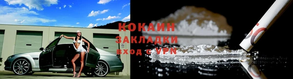 меф VHQ Слюдянка