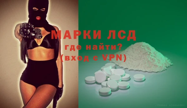 трава Снежногорск