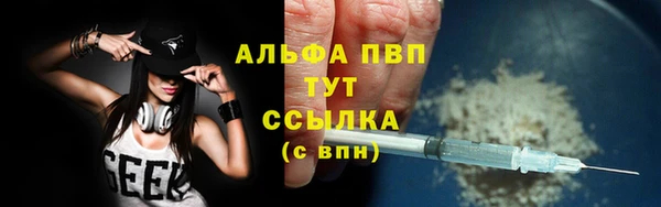 экстази Снежинск