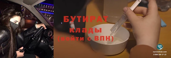 экстази Снежинск