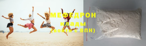 экстази Снежинск