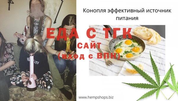 меф VHQ Слюдянка