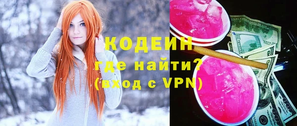сатива Армянск