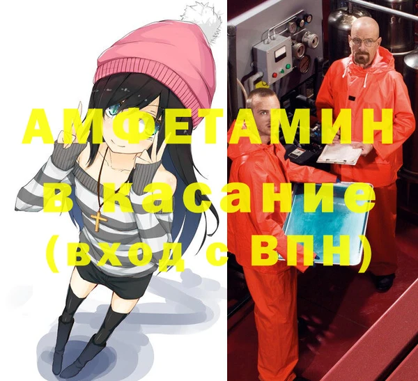 трава Аркадак