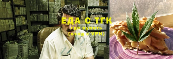 трава Аркадак