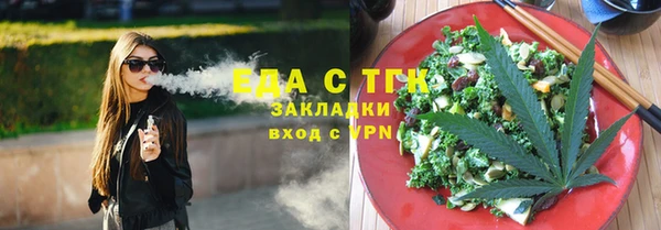 сатива Армянск