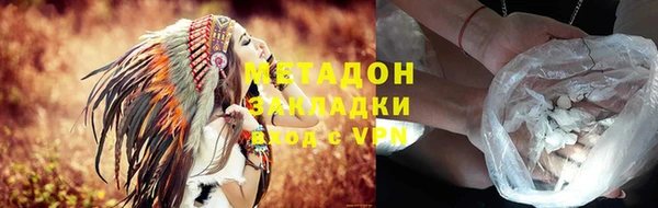 трава Снежногорск