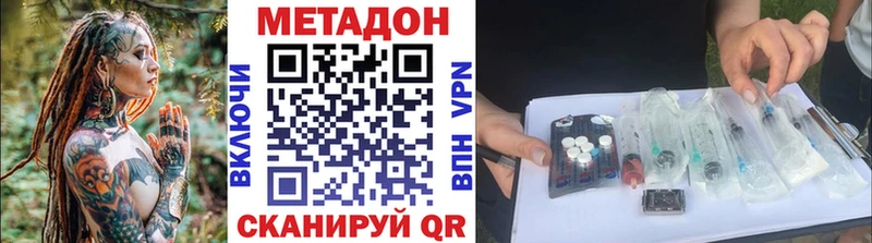 kraken ссылки Урус-Мартан МЕТАДОН VHQ