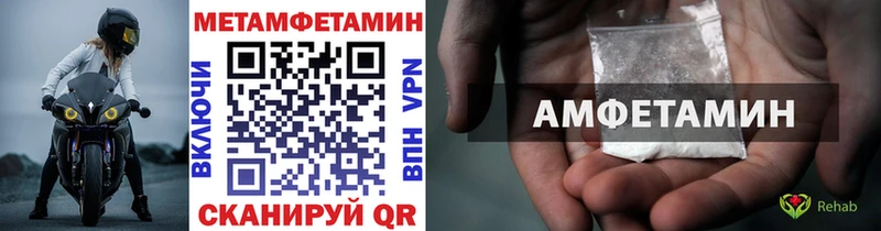 Первитин пудра  Урус-Мартан 